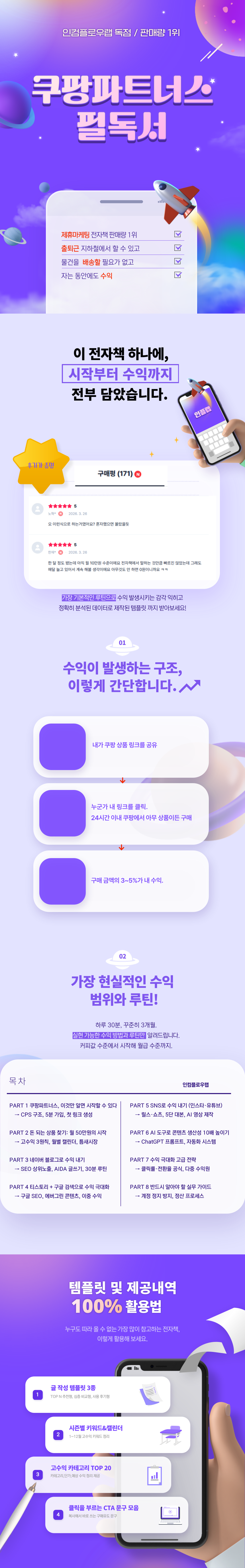 상세페이지