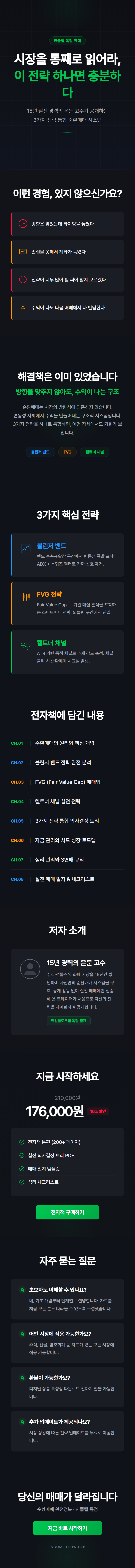 상세페이지